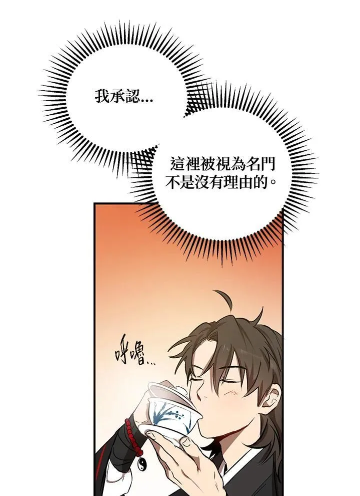 第3话38