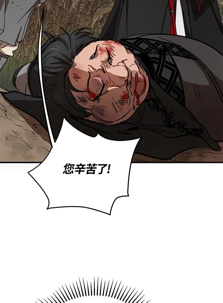 第36话41