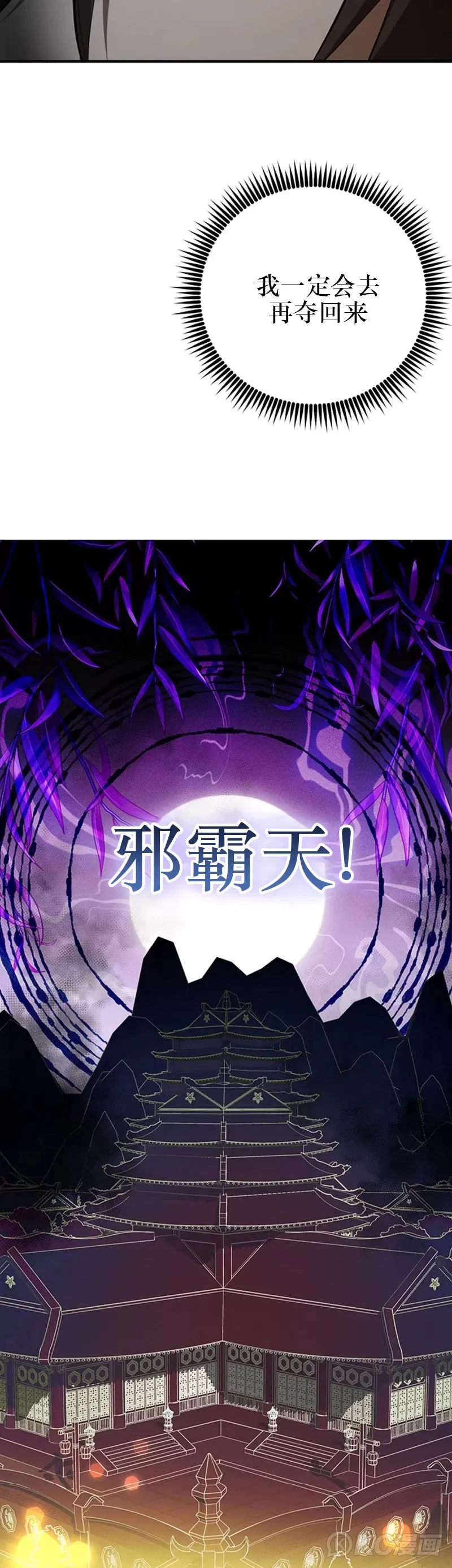 第73话21