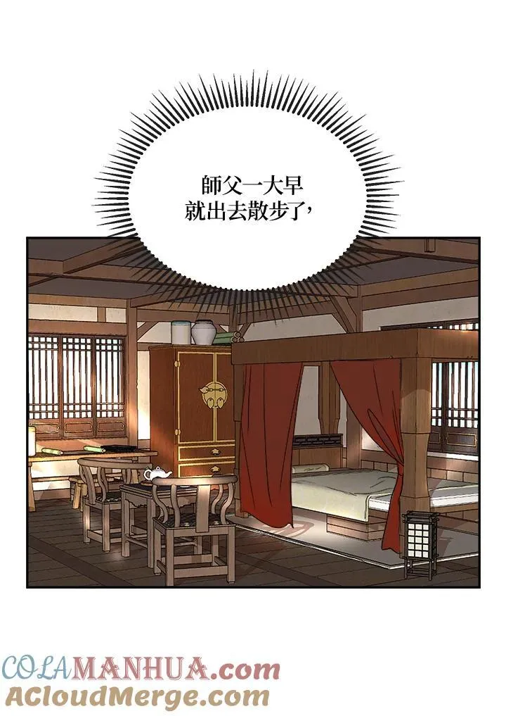 第4话116