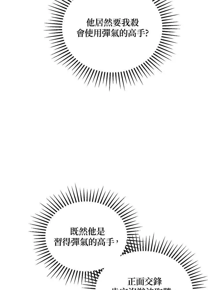 第33话49