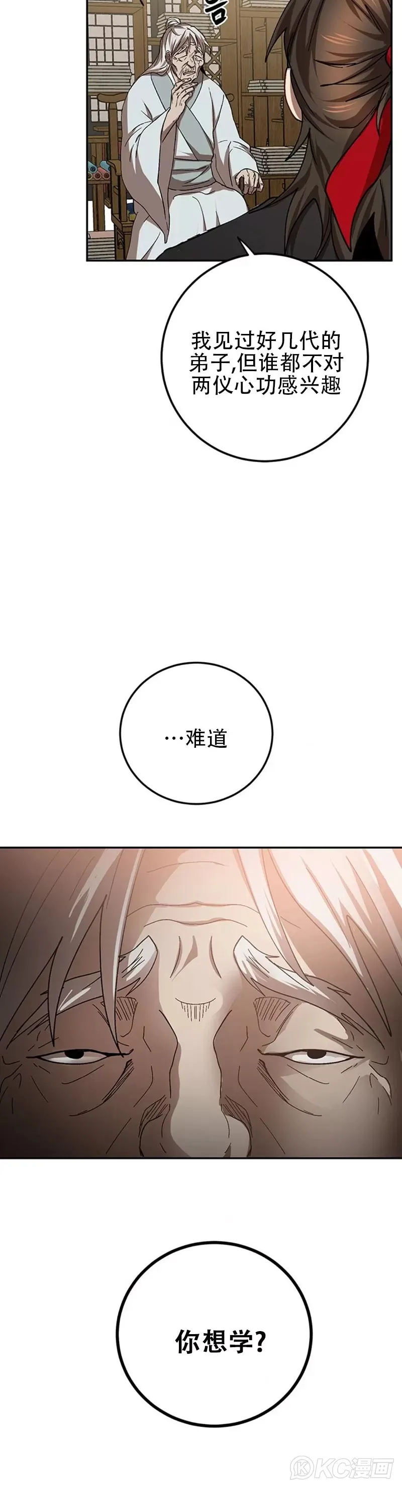 第62话34