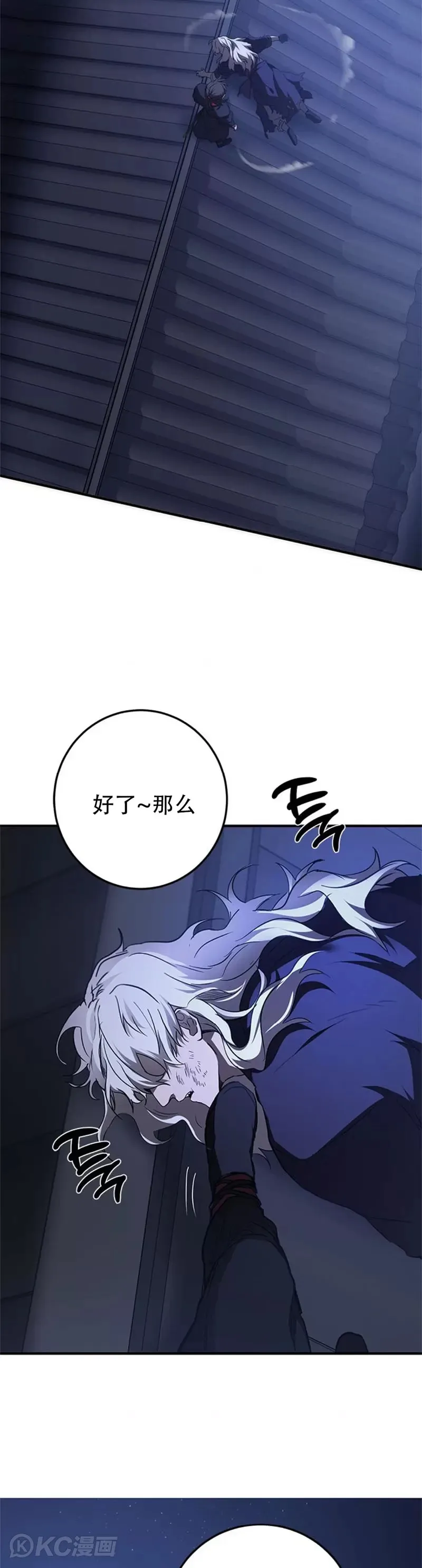 第81话21