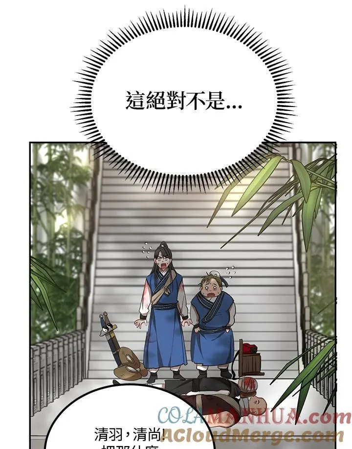 第17话120
