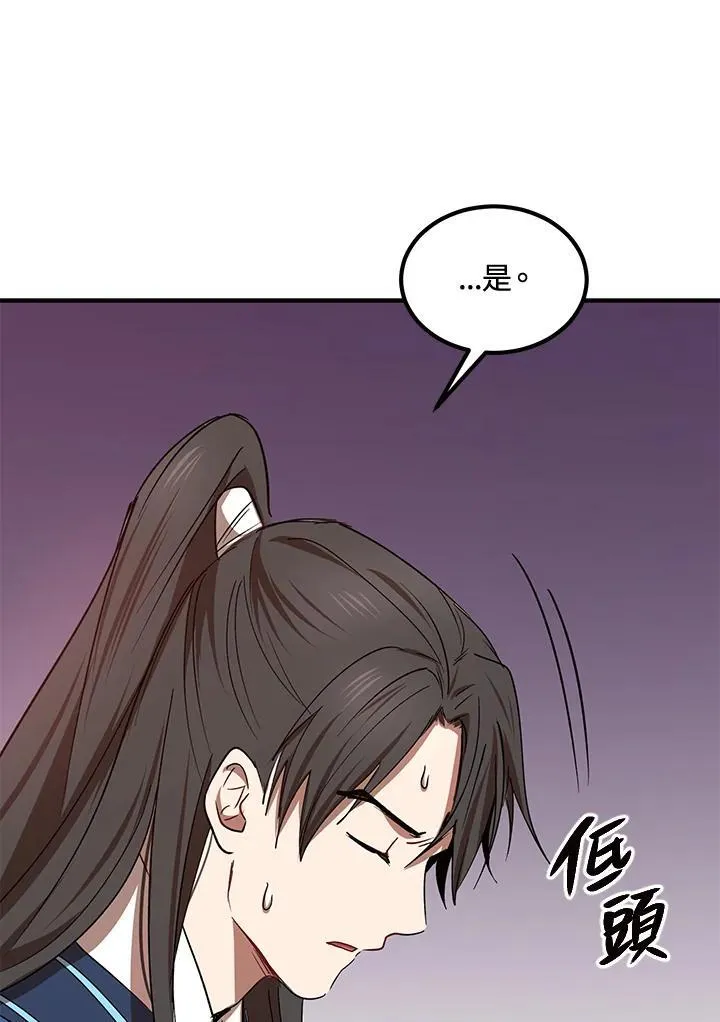 第20话115