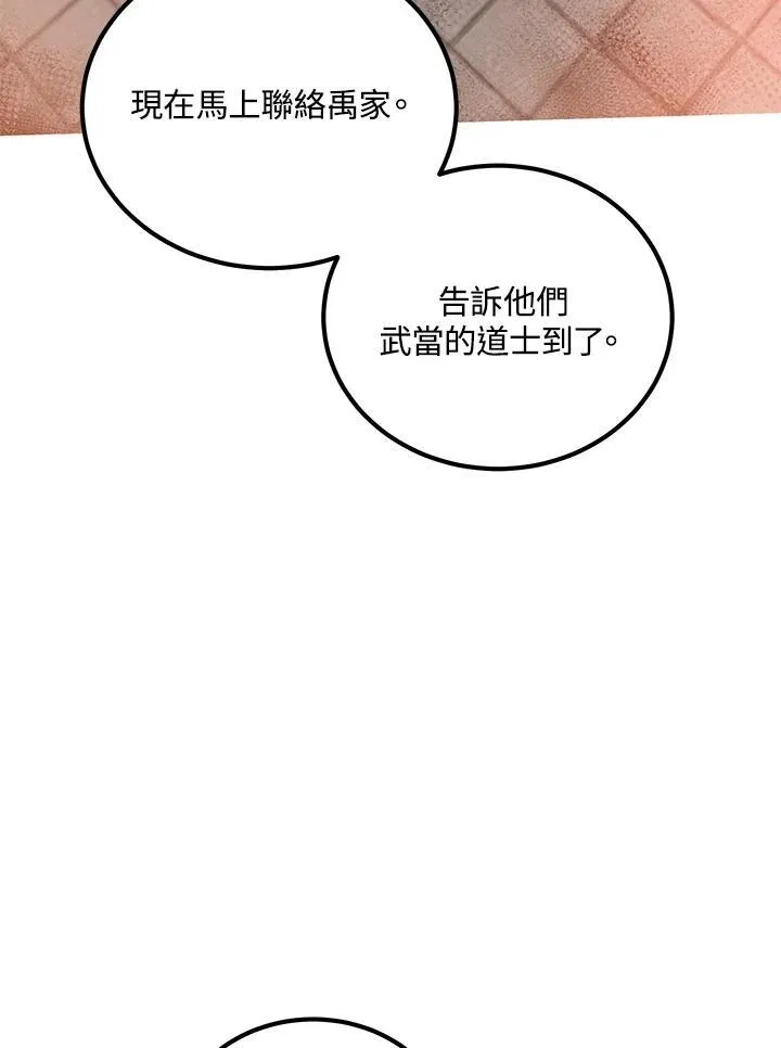 第24话49