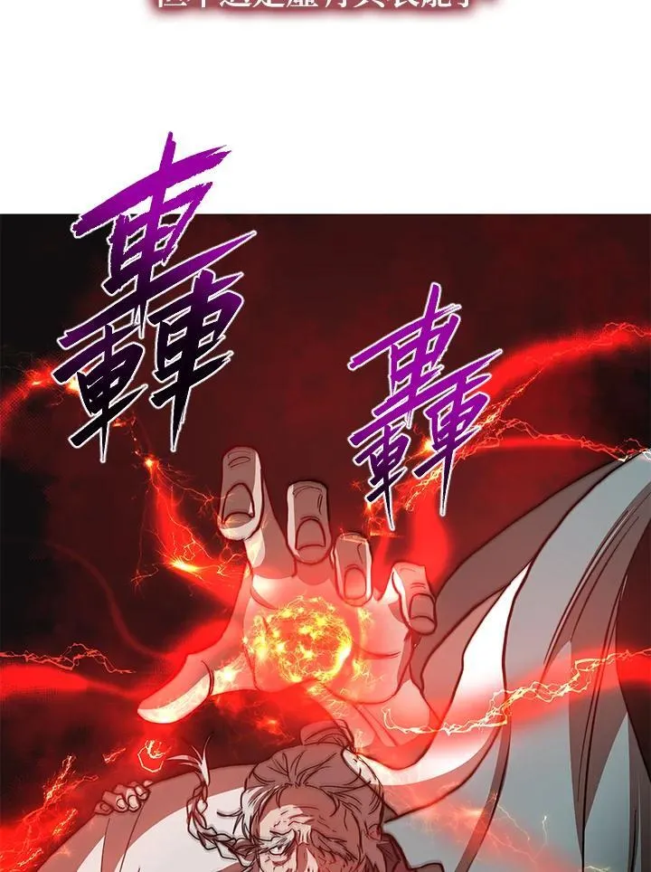 第29话51