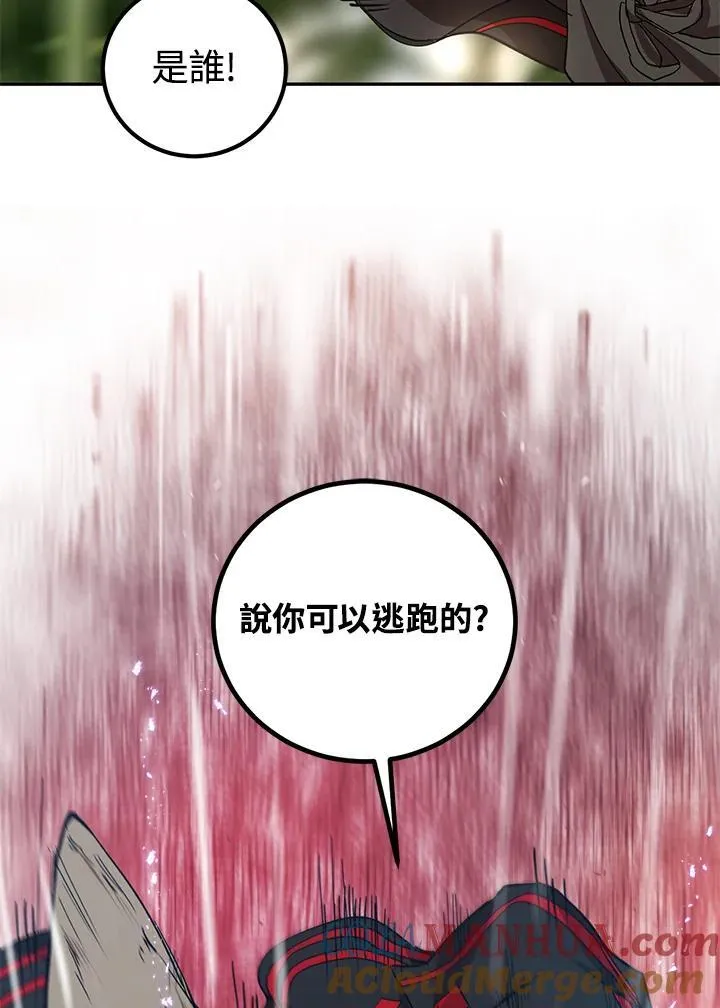 第17话36