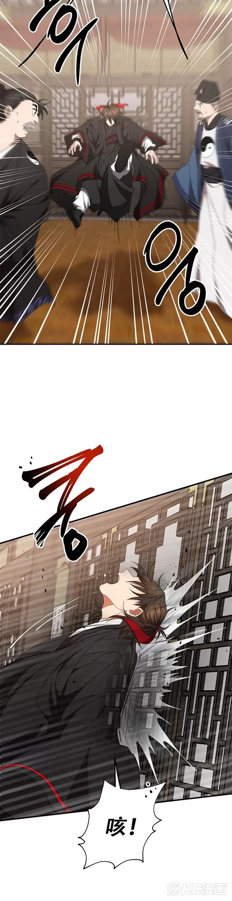 第57话24