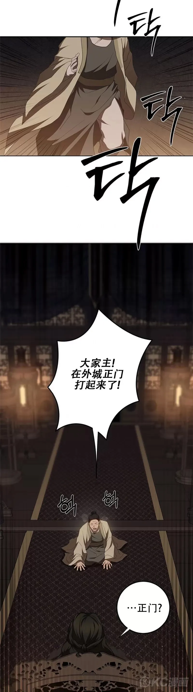 第98话18