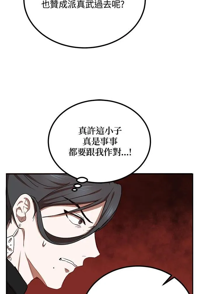 第15话33