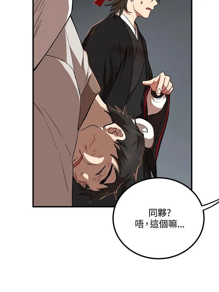 第28话26