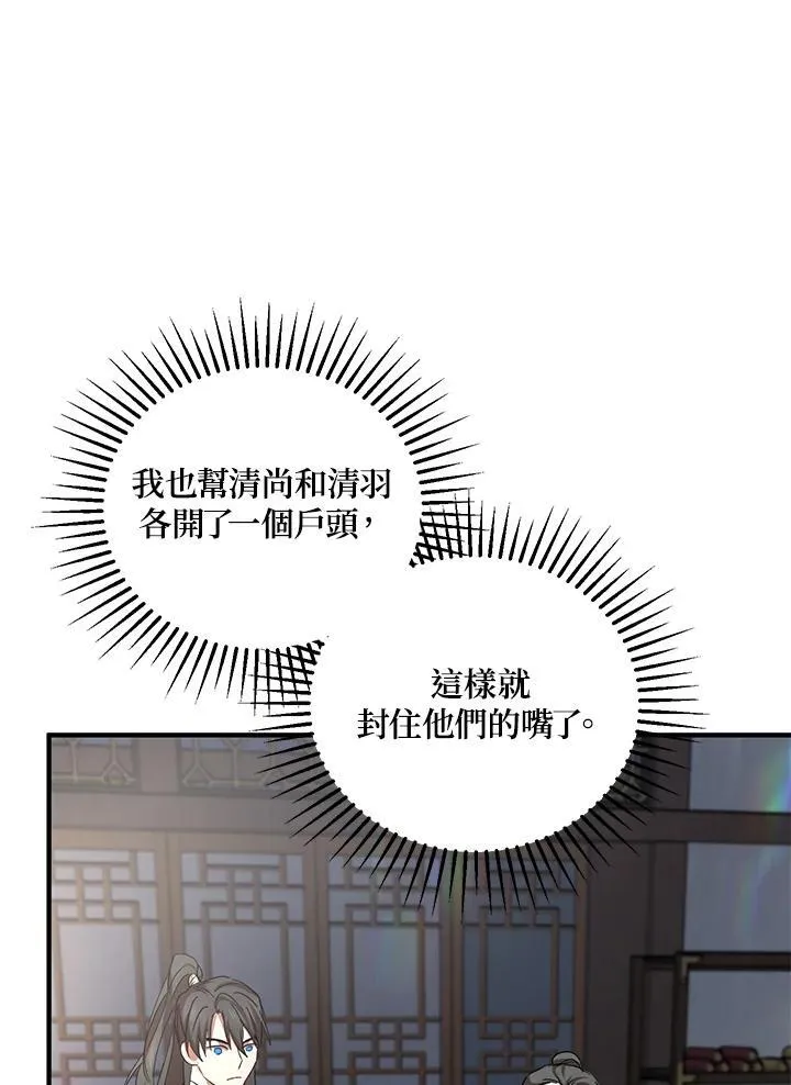 第36话101