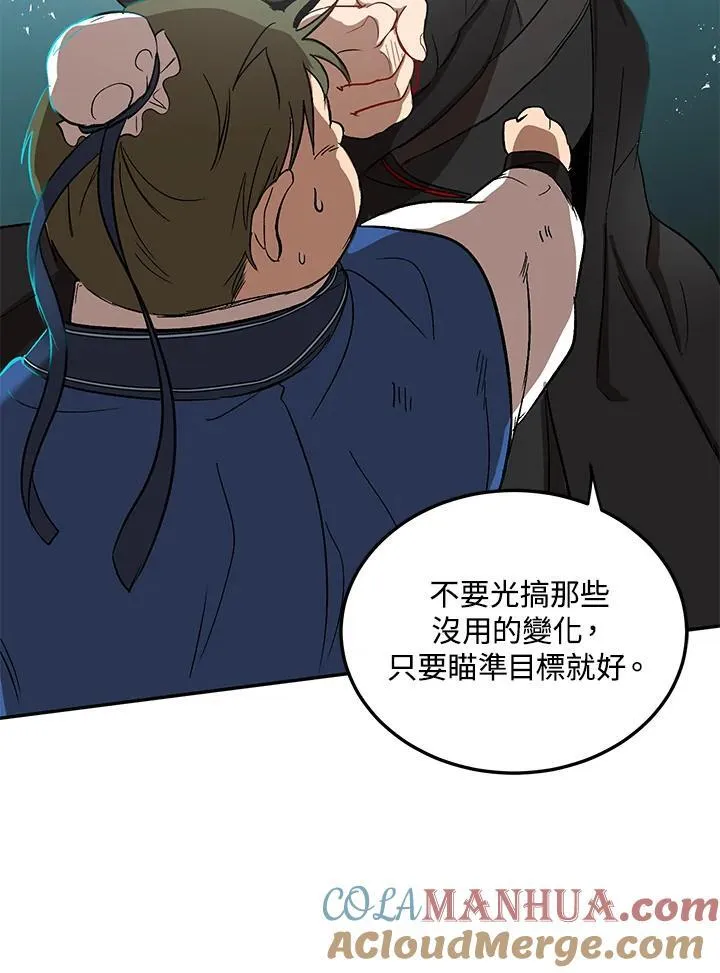 第4话76