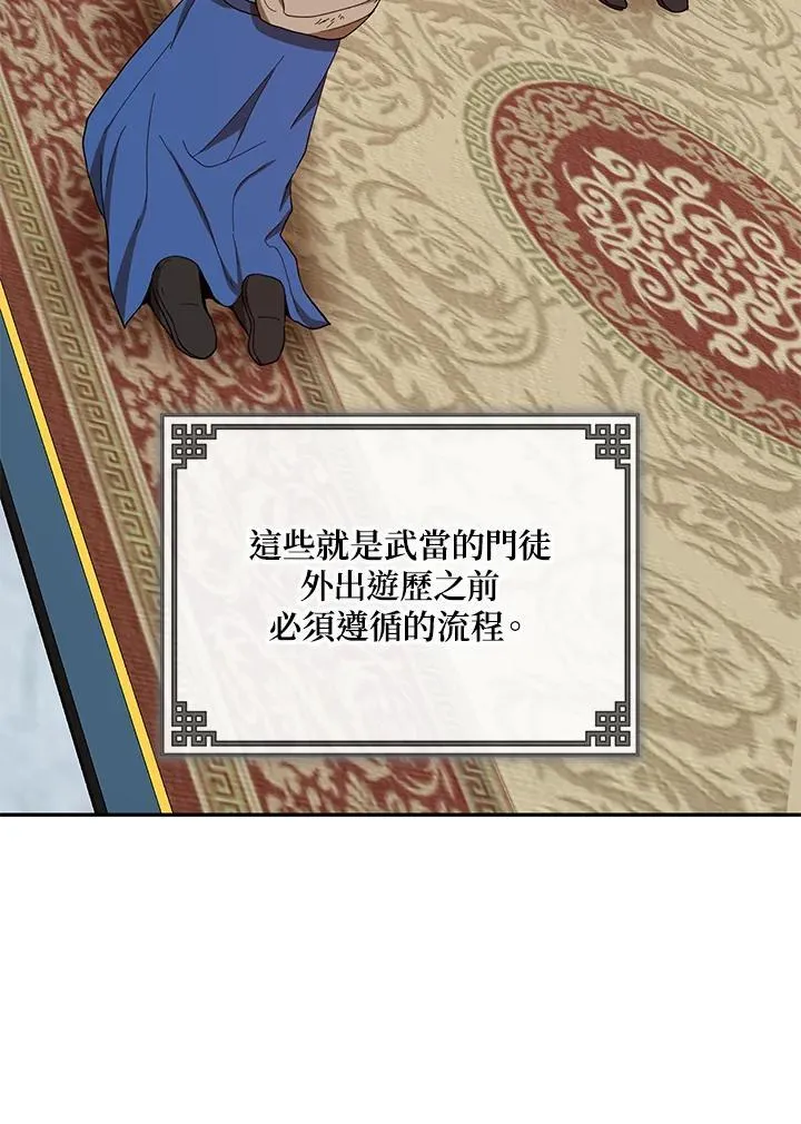 第16话17