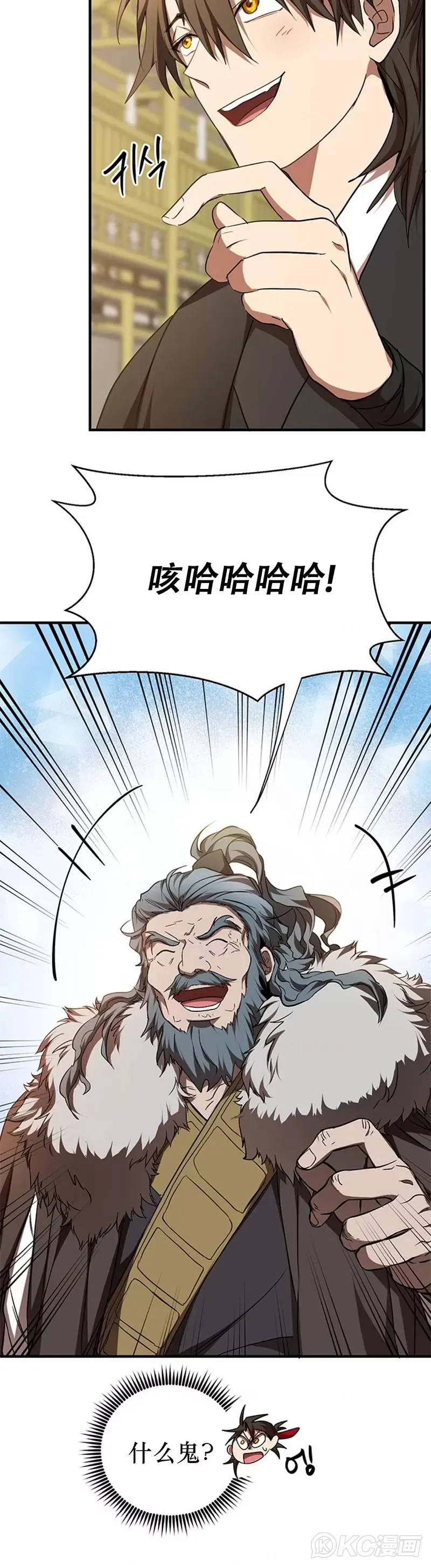 第76话19