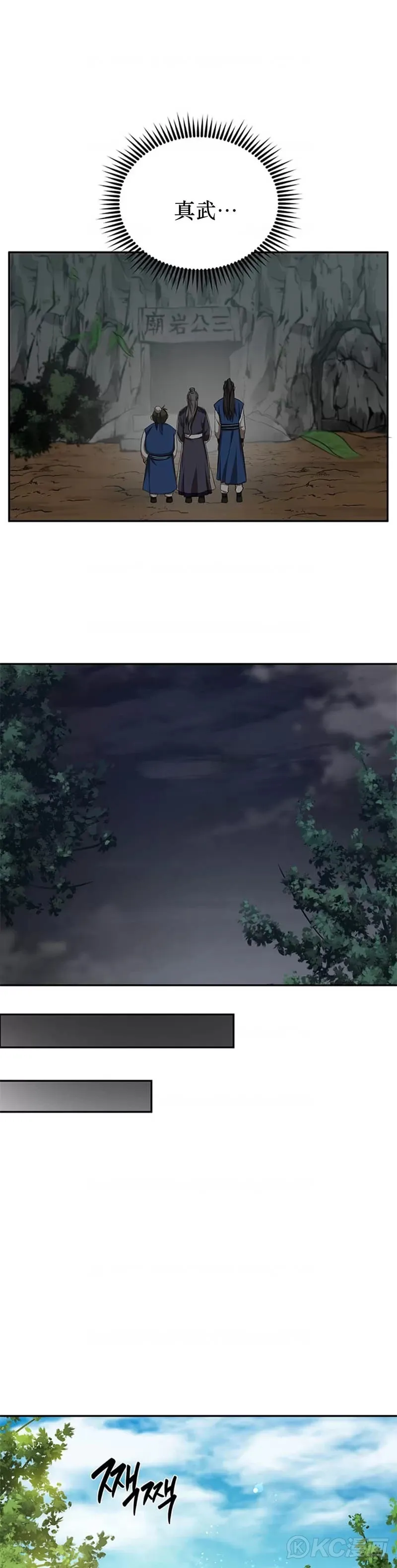 第61话10