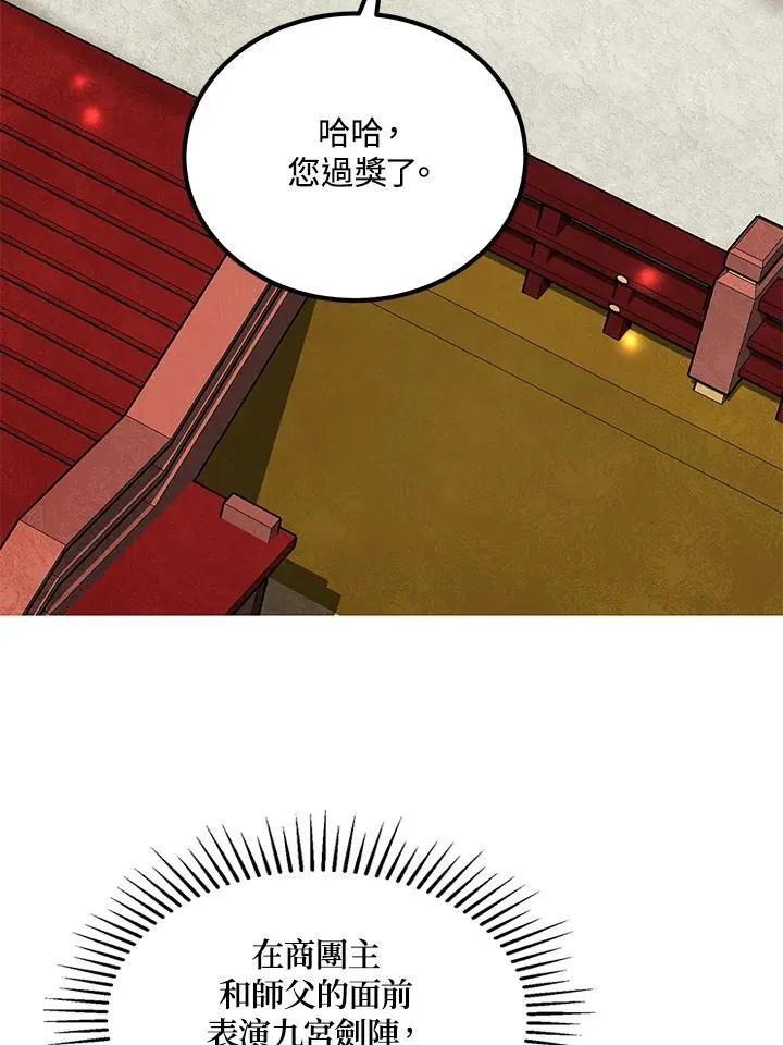 第13话17