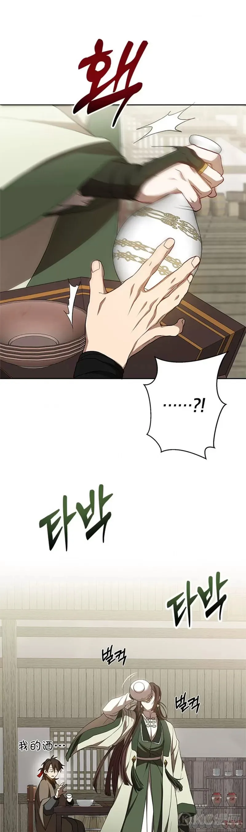 第96话20