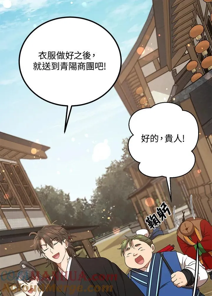 第23话52