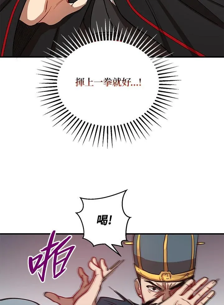 第22话25
