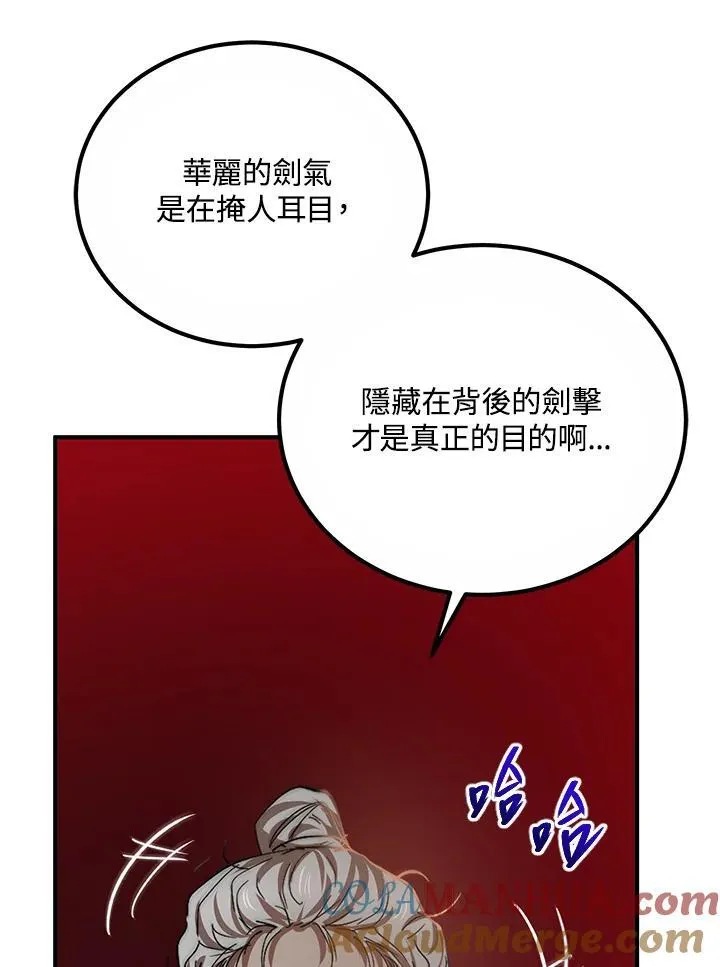 第29话72