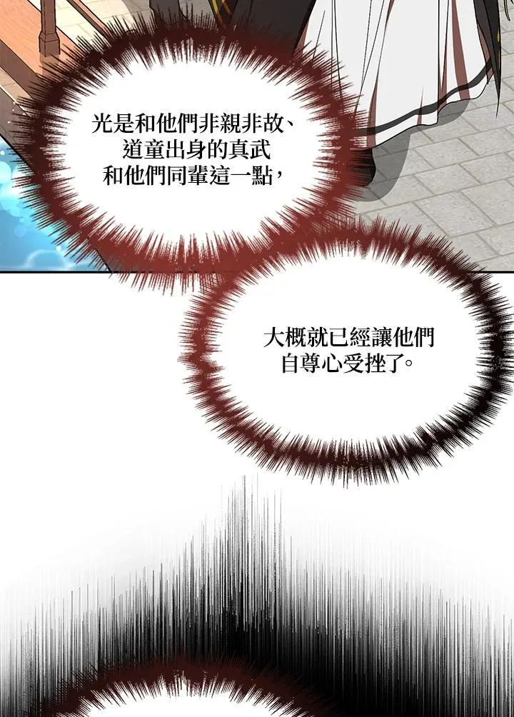 第8话51