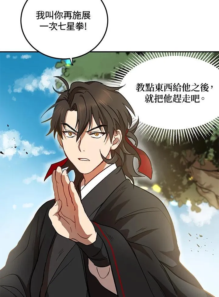 第4话59