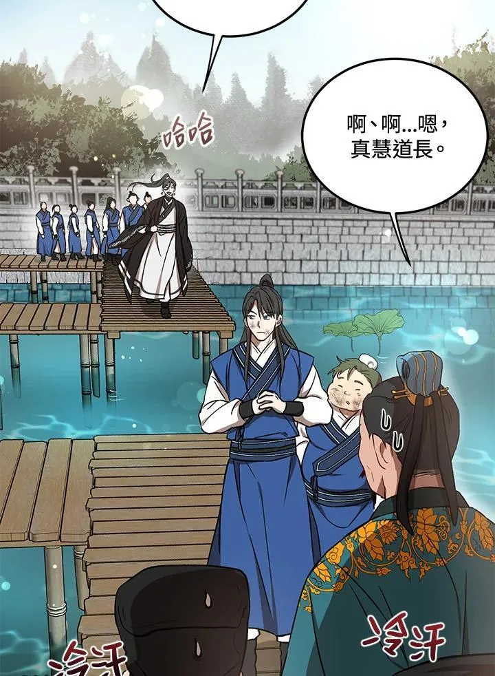 第11话117