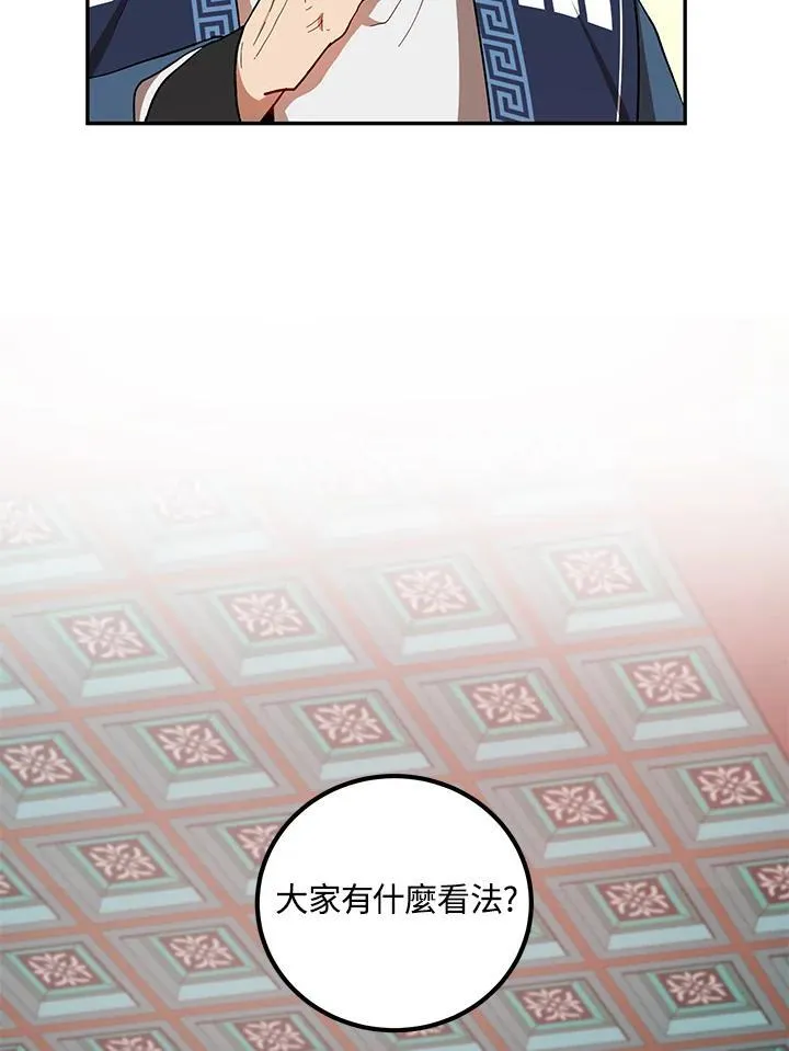第14话103