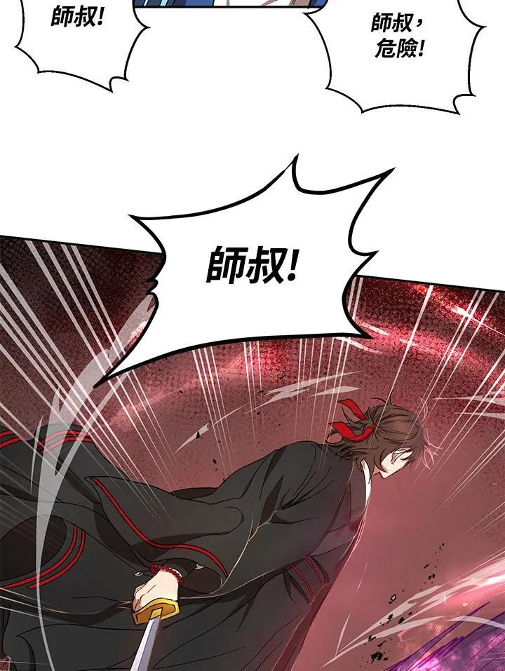 第21话42