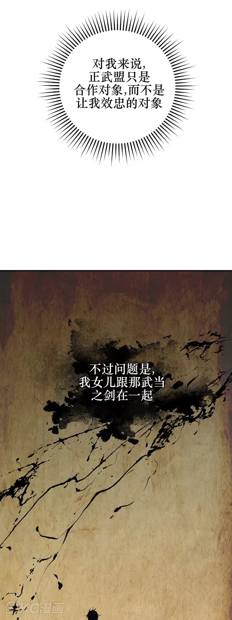 第108话37