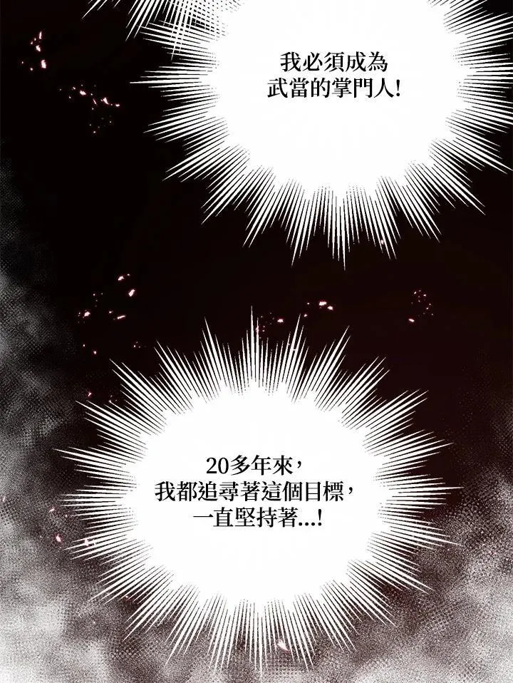 第15话118