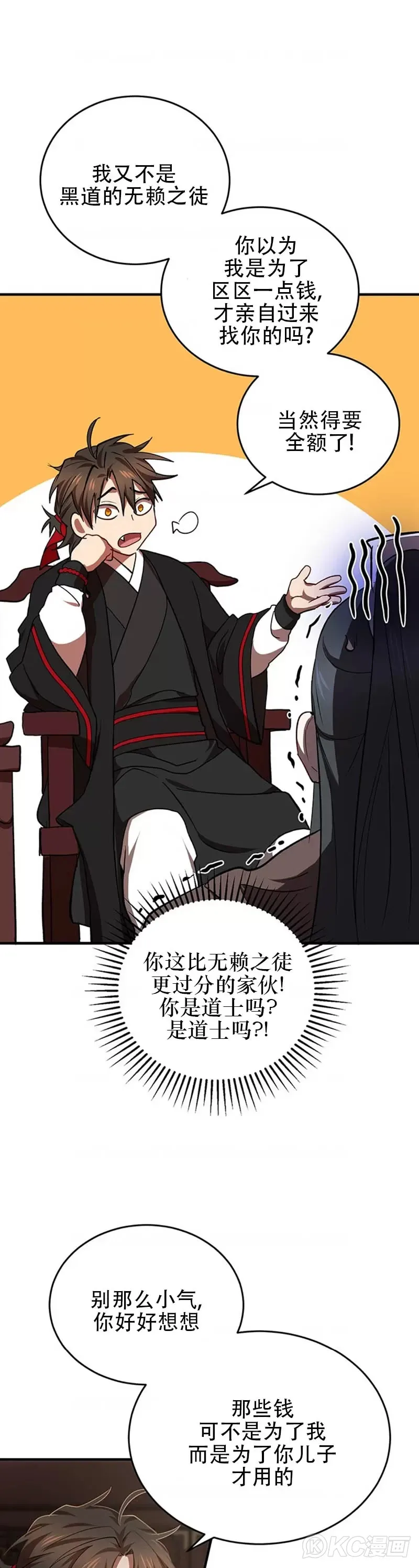 第41话25