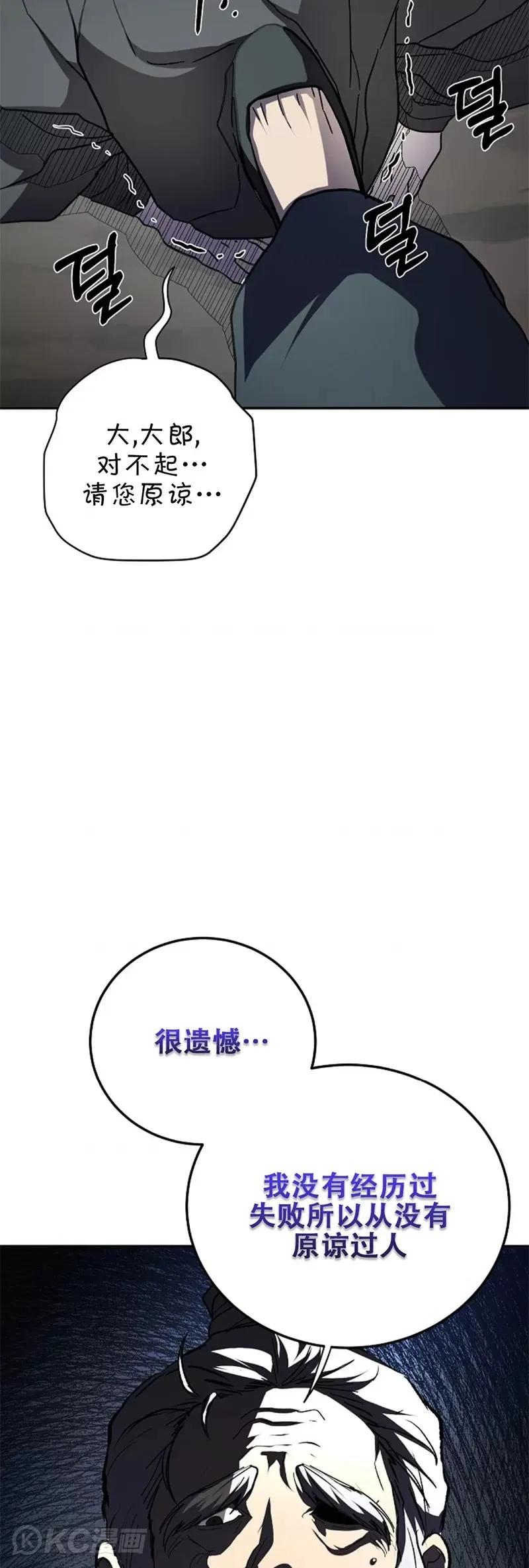 第108话8