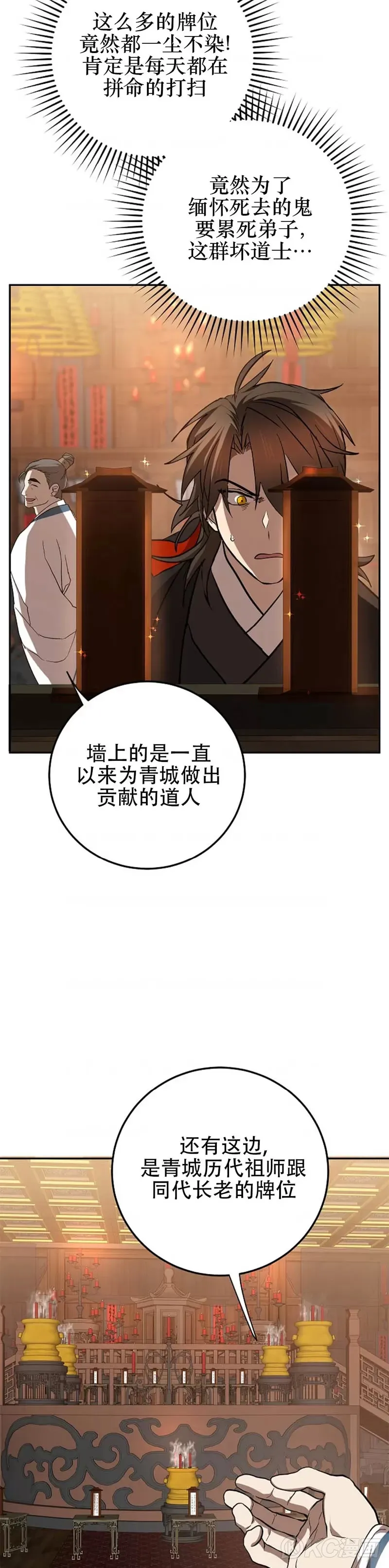 第103话27