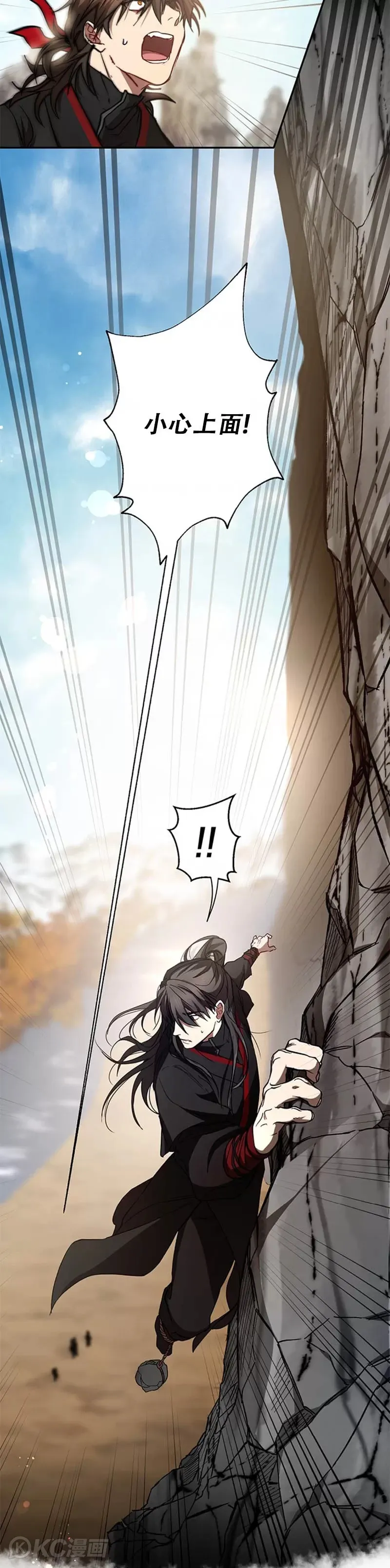 第69话28