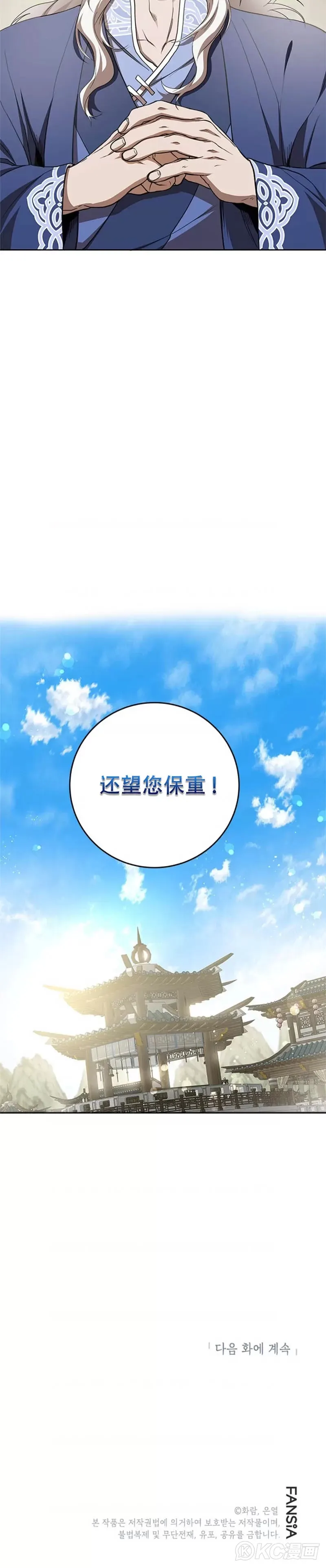 第95话39