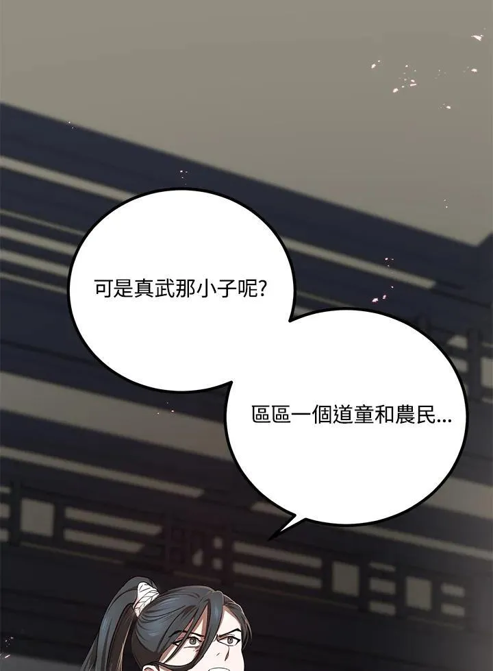 第15话19