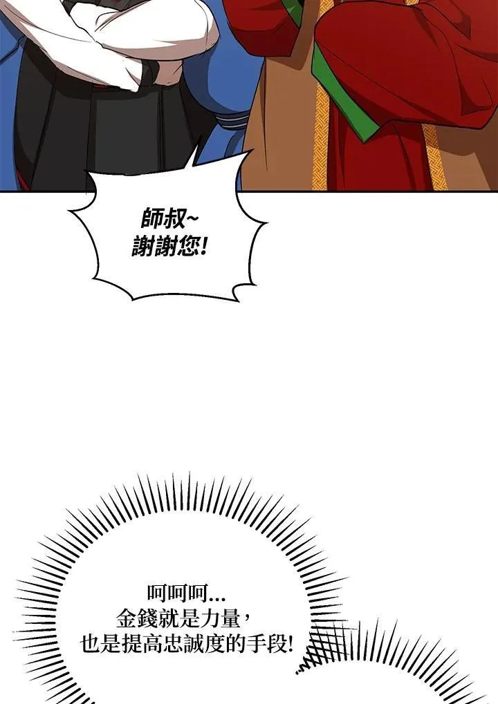 第23话35