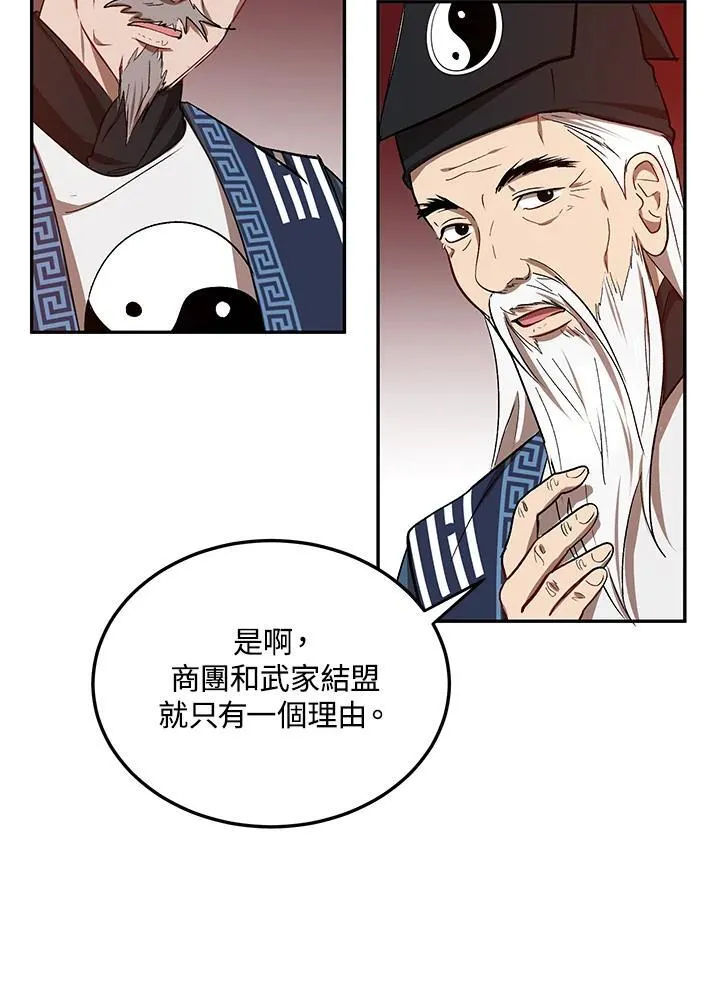 第12话69