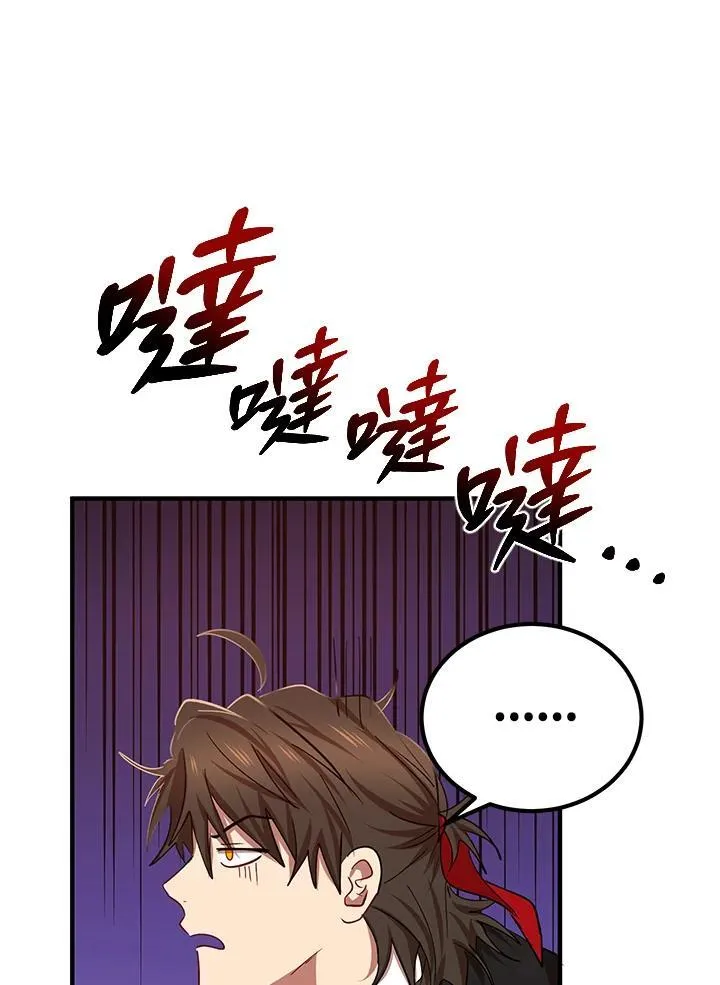 第25话58