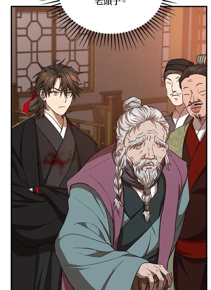 第25话13