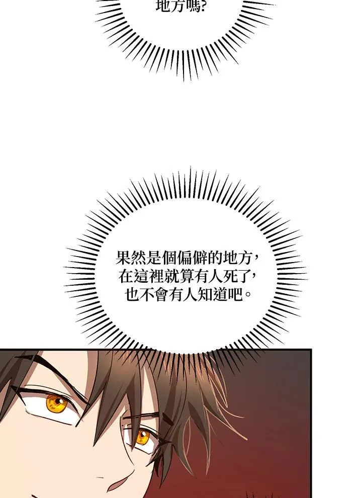 第25话7