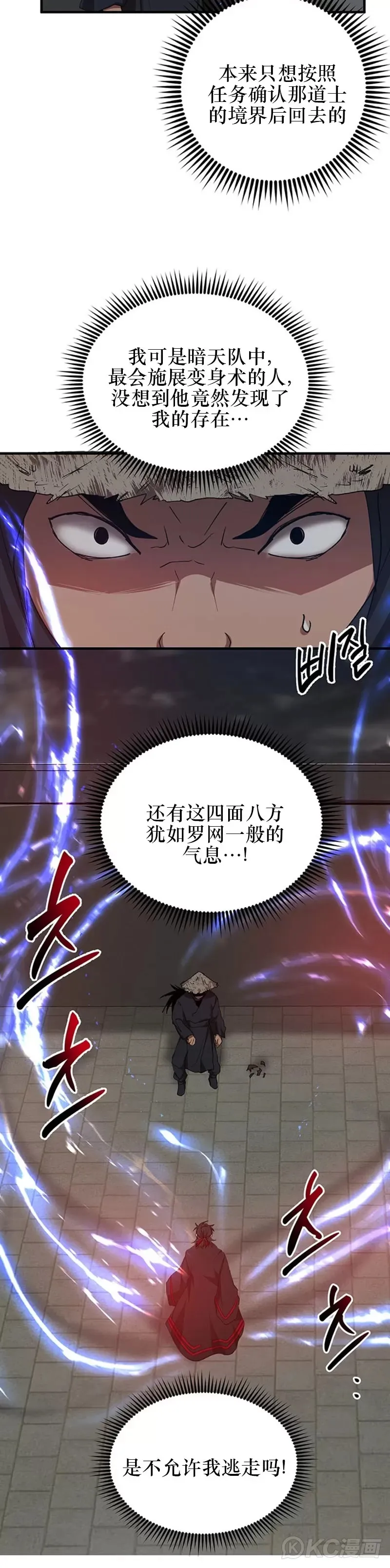 第49话24