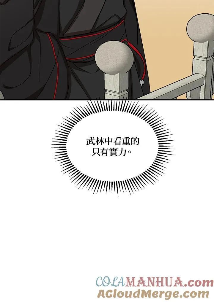 第5话96