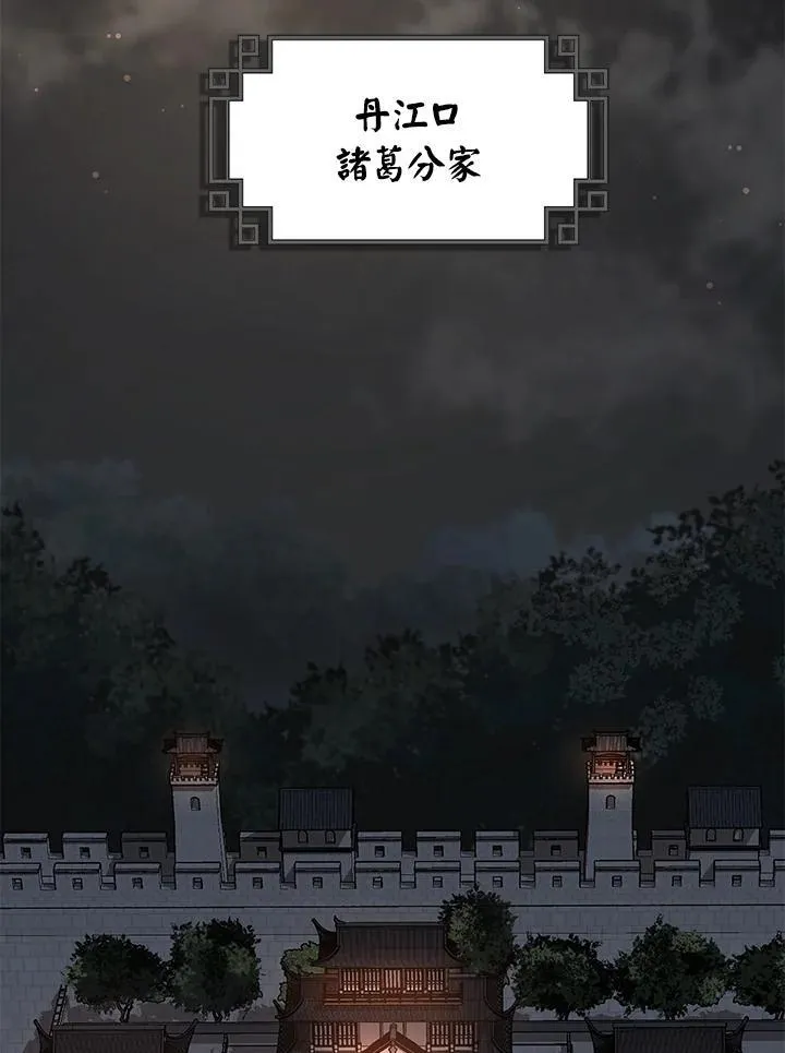第32话2