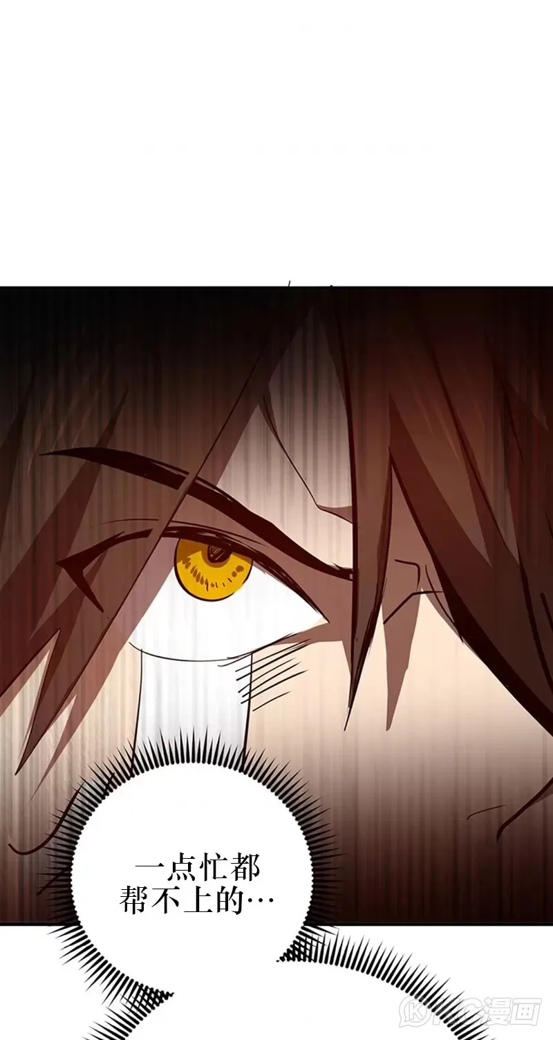 第71话48