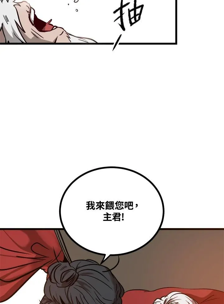 第1话77
