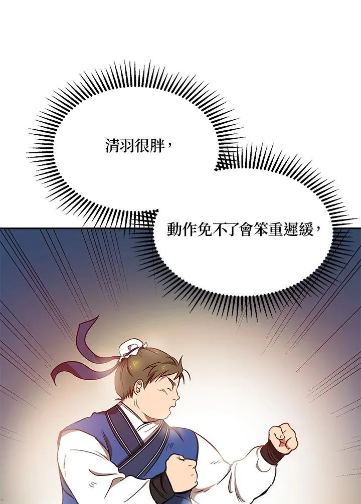 第4话45